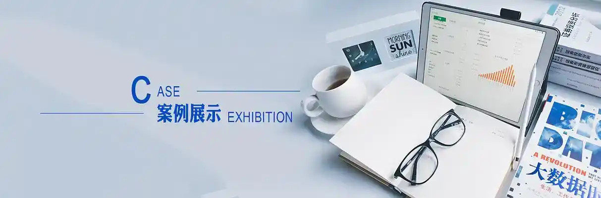 宣武区软件开发